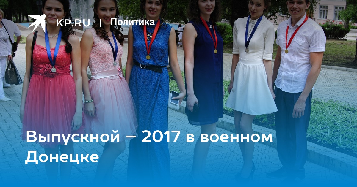 Платья На Выпускной Днр Платья На Выпускной Днр