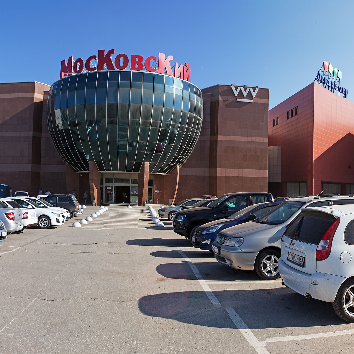 Магазин На Московском Шоссе