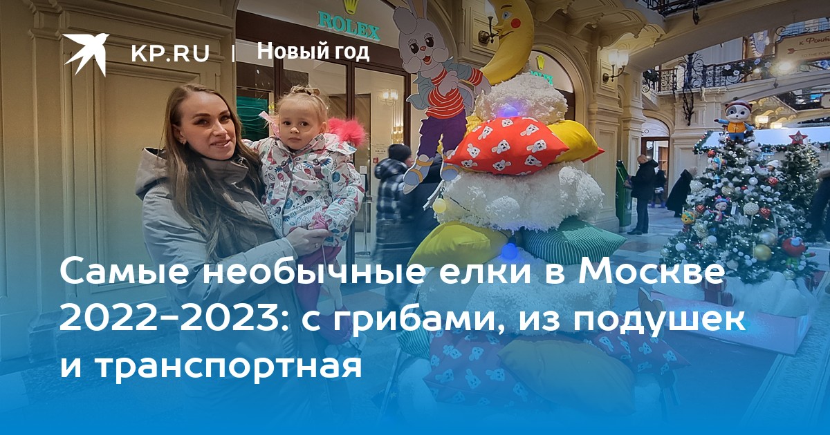 Самый Большой Магазин Терволина В Москве Самый Большой Магазин Терволина В Москве