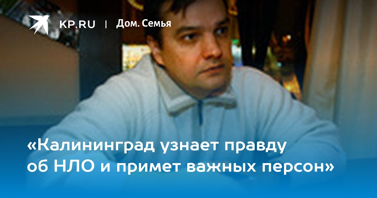 Вадим Астролог