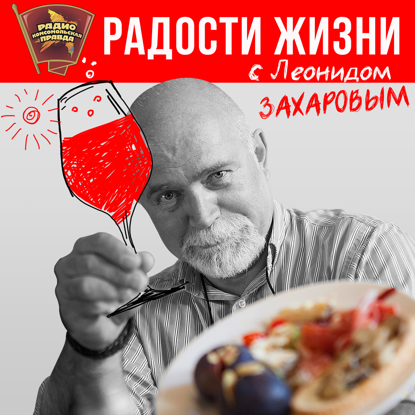 podcast_image
