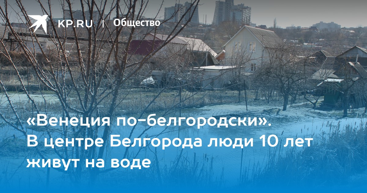 В Белгородской области за неделю восстановили 74 дома, повреждённых в результате обстрелов ВСУ