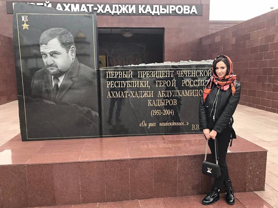 Ольга Бузова в Чечне: Фото: Instagram