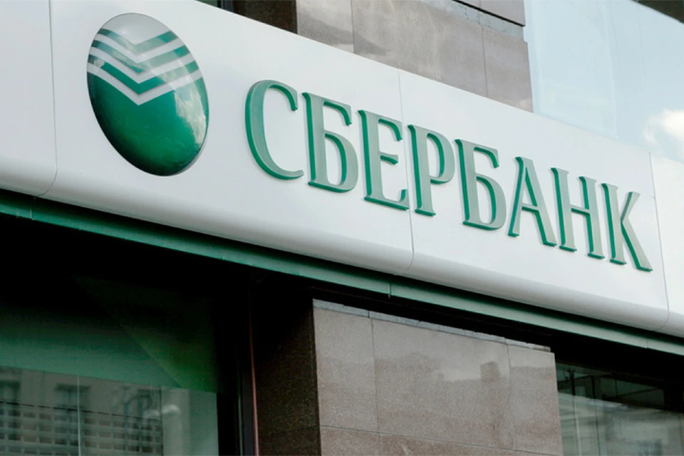 Для российского вкладчика важно участие банка в системе страхования вкладов.
