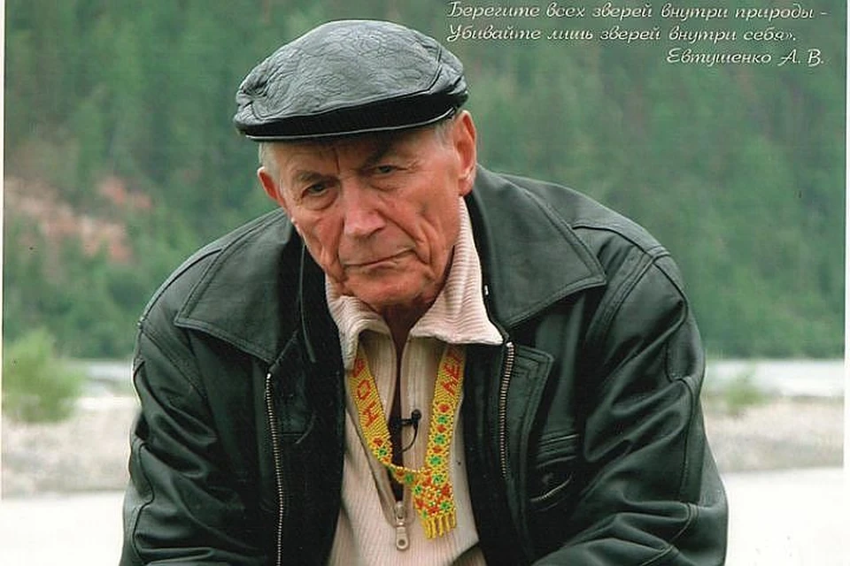 Таким поэта Евгения Евтушенко запомнят на его родине - в Иркутске. Фото Владимира Харитонова.