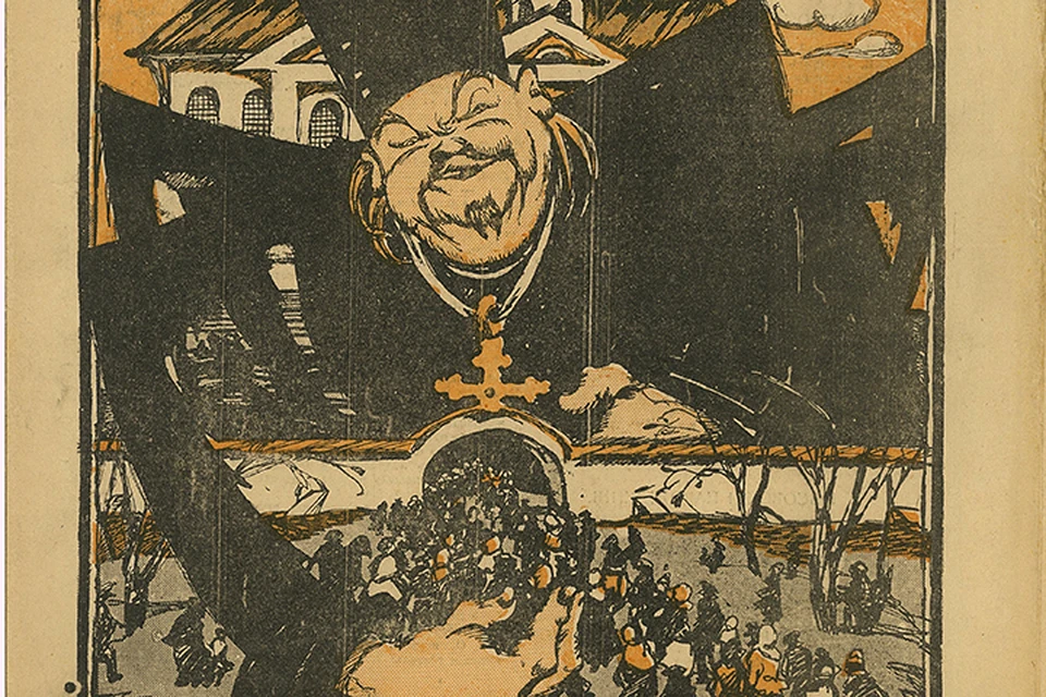 Журнал "Бич". Карикатура Паук-крестовик 1917 г. № 18