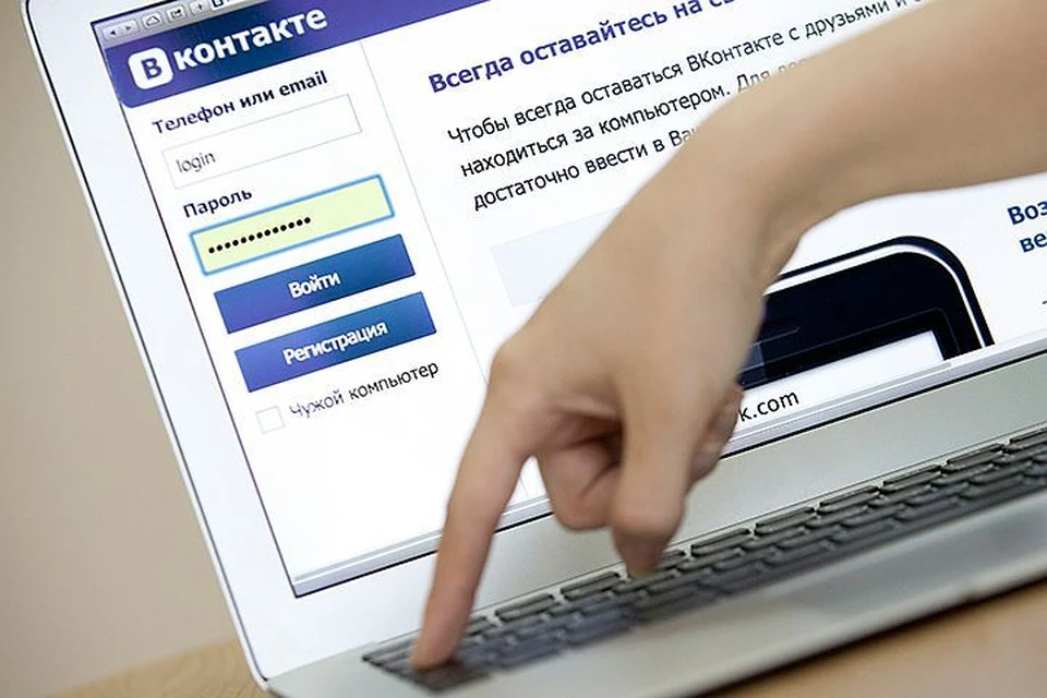 Для того, чтобы начать прямую трансляцию с компьютера, необходимо открыть полную версию "ВКонтакте"