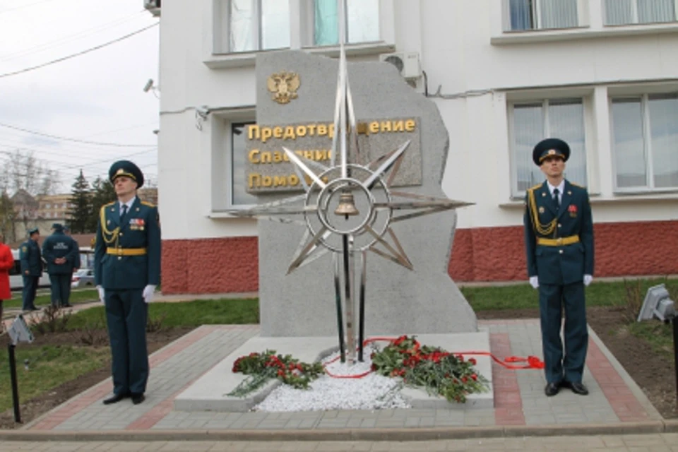 Каждый элемент знака несёт на себе определённую смысловую нагрузку