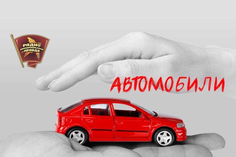 Россияне стали чаще покупать машины в кредит