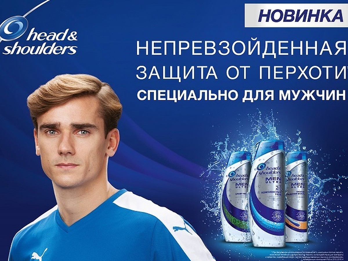 Headball Challenge: прокачай футбол вместе с Head & Shoulders - KP.RU