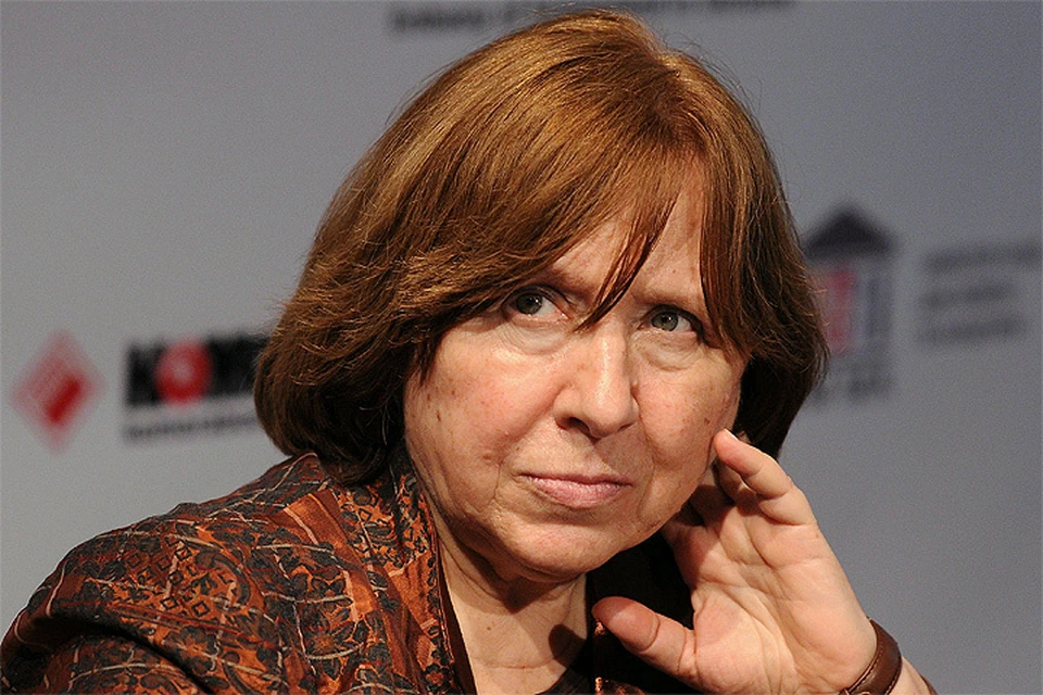 Писатель Светлана Алексиевич.