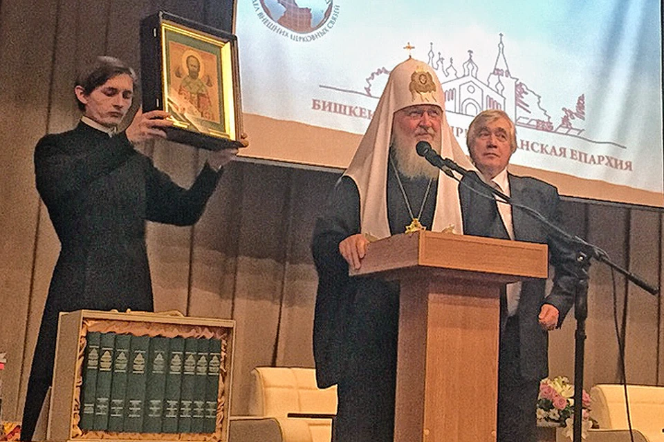 Патриарх подарил Киргизско-российскому славянскому университету образ Николая Чудотворца и собрание своих сочинений.