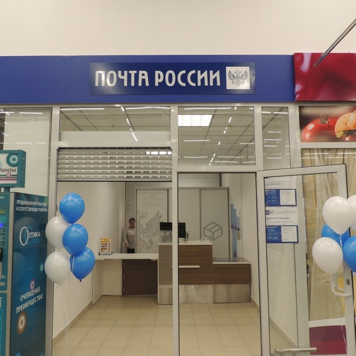 В Сыктывкаре открылось первое мини-отделение Почты России - KP.RU