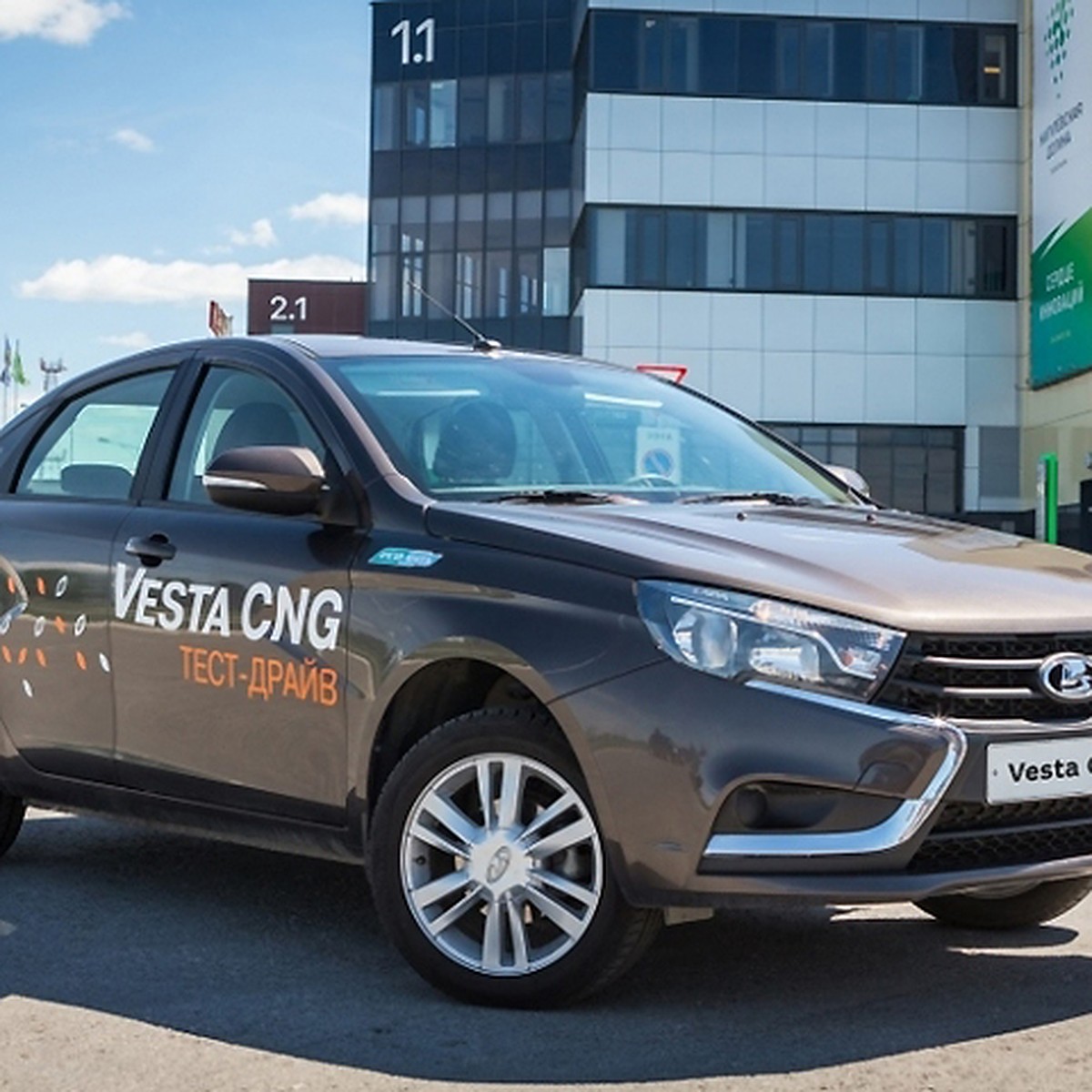 АВТОВАЗ начал производство двухтопливной LADA Vesta CNG - KP.RU