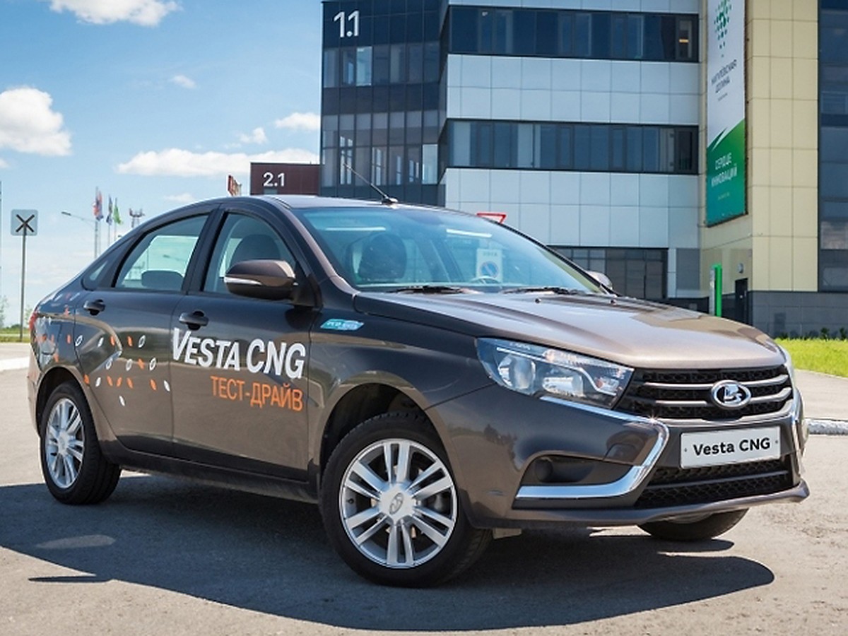 АВТОВАЗ начал производство двухтопливной LADA Vesta CNG - KP.RU