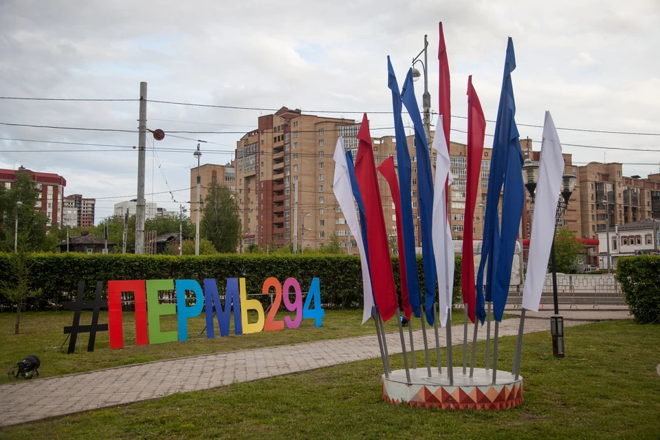 Пермяки уже начали отмечать День города