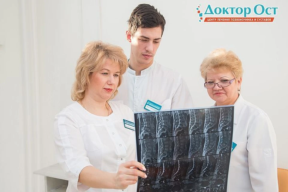 В МЦ «Доктор Ост» команда опытных специалистов — неврологов, реабилитологов, рефлексотерапевтов, остеопатов — работает сообща, чтобы про боль в спине и суставах можно было забыть навсегда.