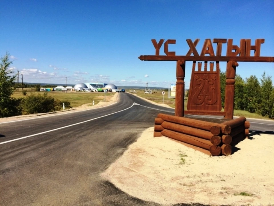 Въезд автотранспорта на саму территорию «Yс Хатыҥ» 24-25 июня строго запрещен.