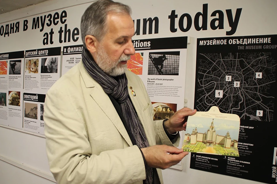 Мы поговорили с председателем правления «Народный архив» Арсеном Мелитоняном о том, зачем музеям пыльные вещи из сундуков