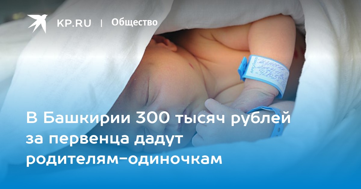 Хочу родить ему ребенка