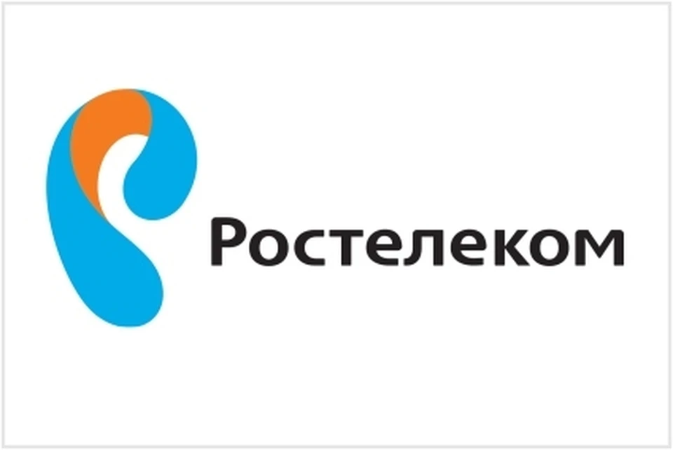 ПАО Ростелеком