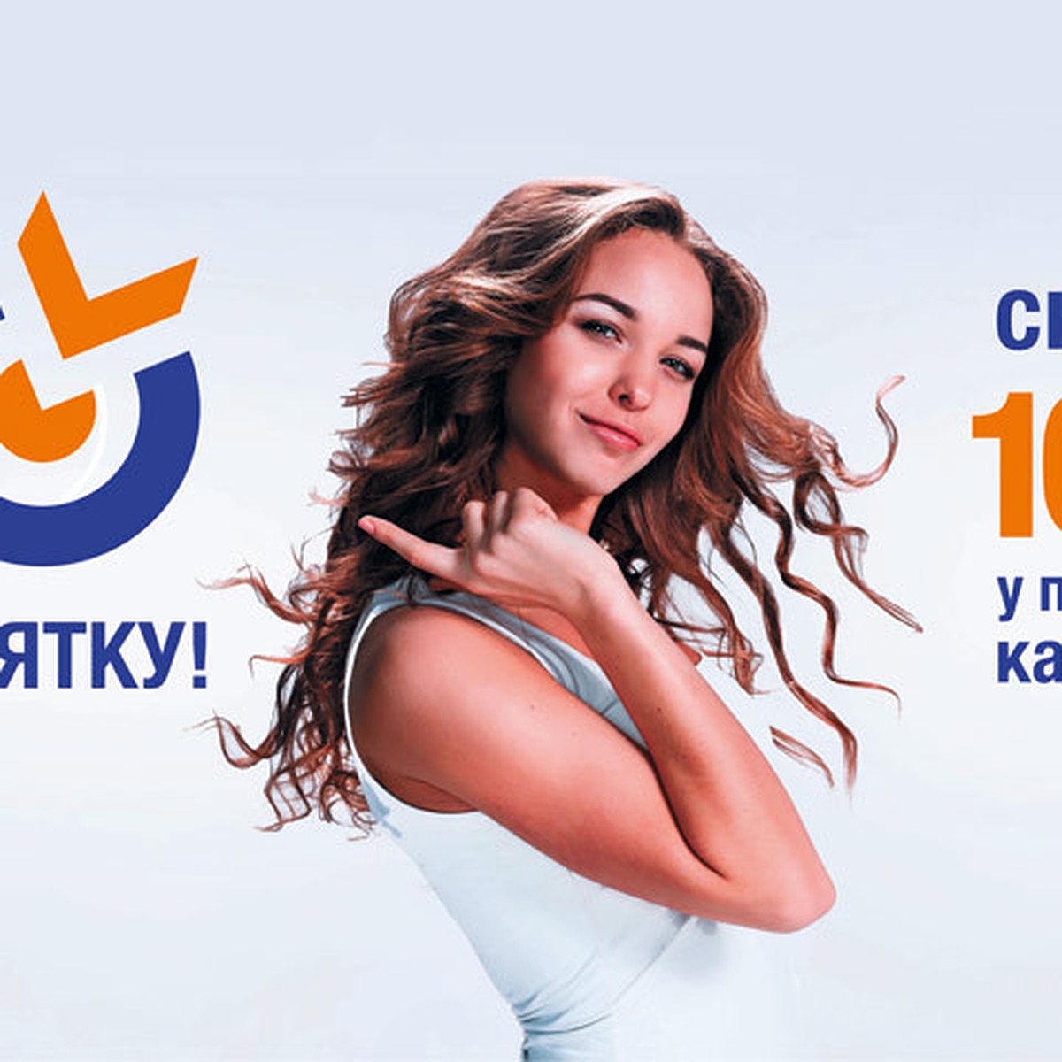 VISA и БНБ-Банк запускают совместную кампанию - «В 10-ку!» - KP.RU