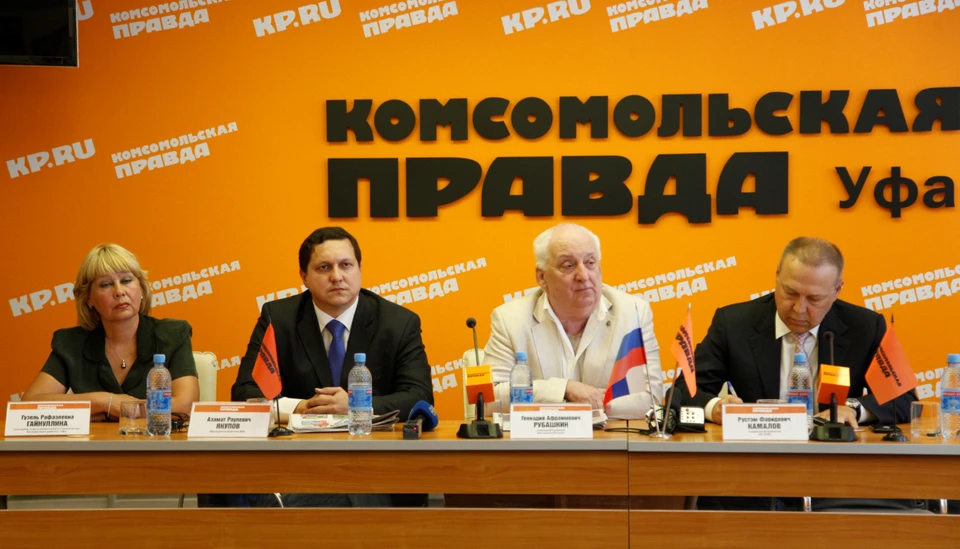 Пресс-конференция прошла в редакции "Комсомольской правды"