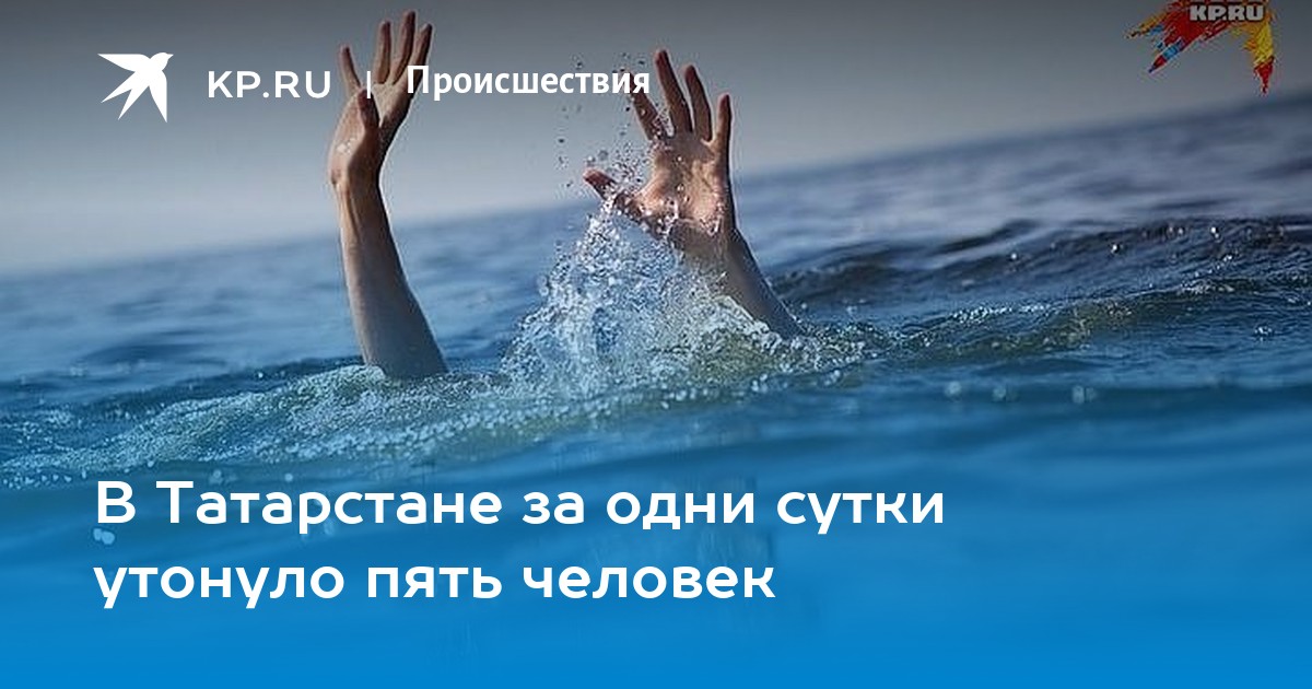 Спасение утопающих в китае. Нельзя тонуть в человеке. Если тонет человек. Как понять что человек тонет. Сильные цитаты.