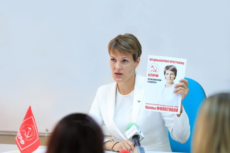 Ирина Филатова представила свою предвыборную программу.