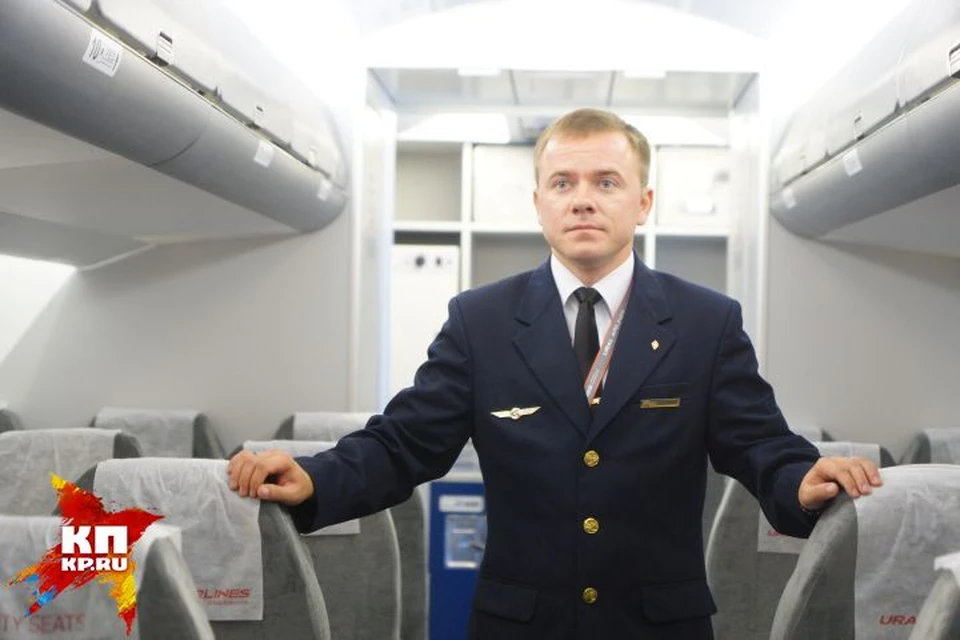 Михаил Коломоец работает бортпроводником уже четыре года.