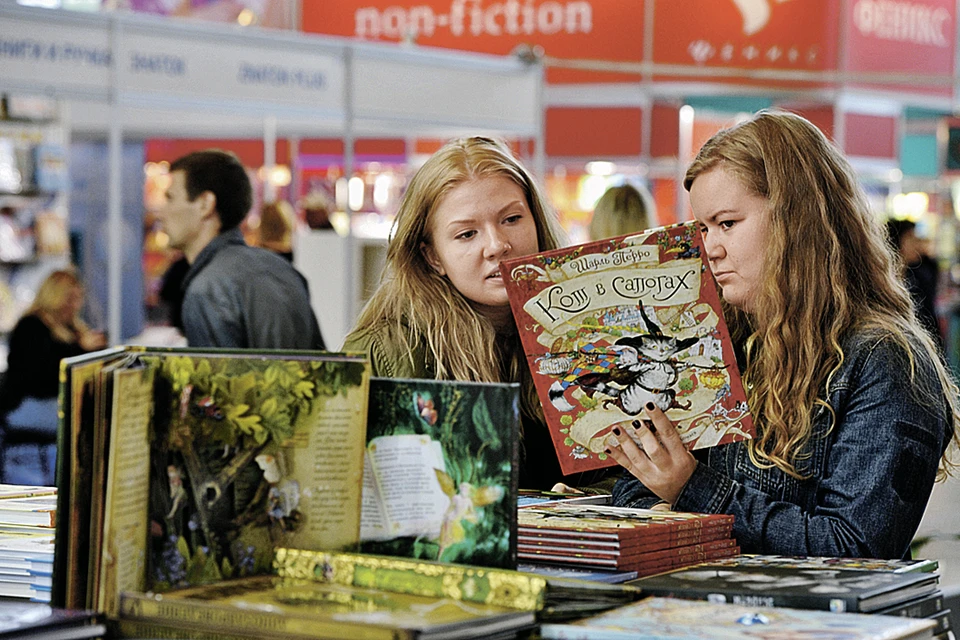 Московская международная книжная выставка-ярмарка открылась на ВДНХ