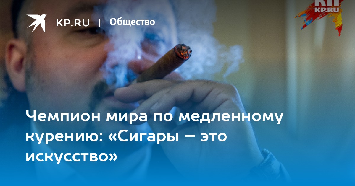 Технологичный самообман: почему многие сменяют сигареты на вейп