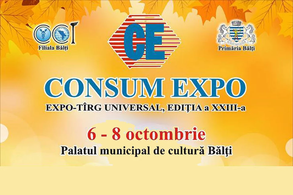 CONSUM EXPO