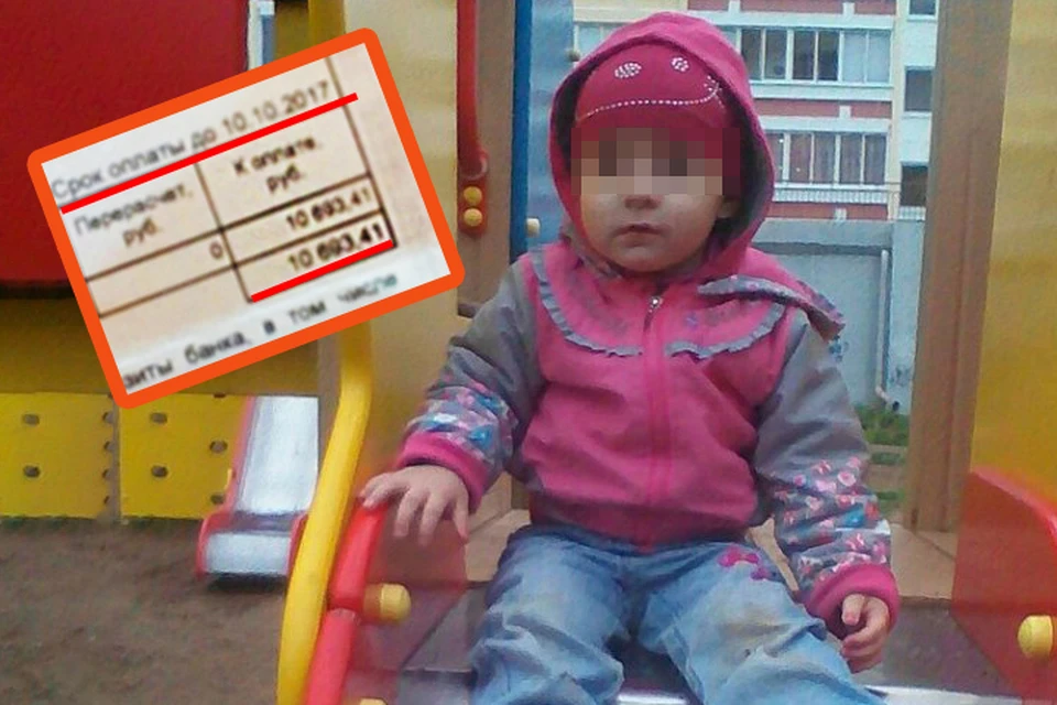 Двухлетняя Полинка пока не знает, что задолжала 10 тысяч рублей.