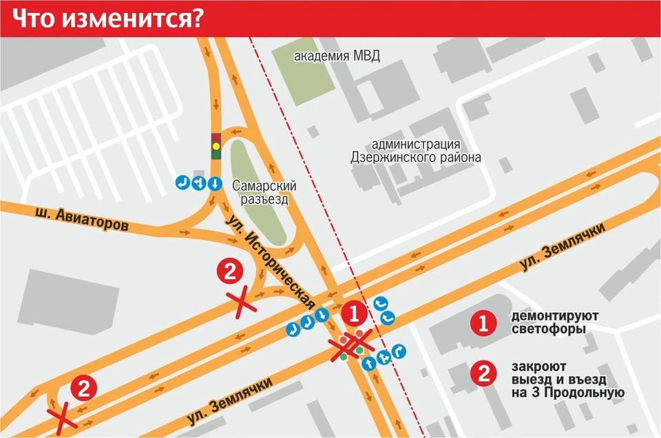 Новая схема движения по Самарскому путепроводу заработает 28 октября