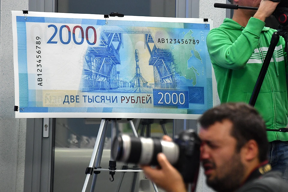 На презентации новых купюр достоинством в 200 и 2000 рублей.