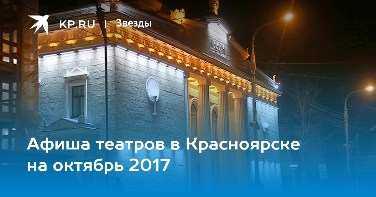 Лечить электричеством 12 стульев