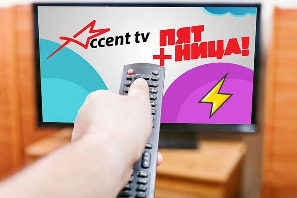 Accent TV