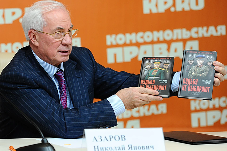 Николай Янович, живя в России, издал новую книгу в двух томах "Судьбу не выбирают"