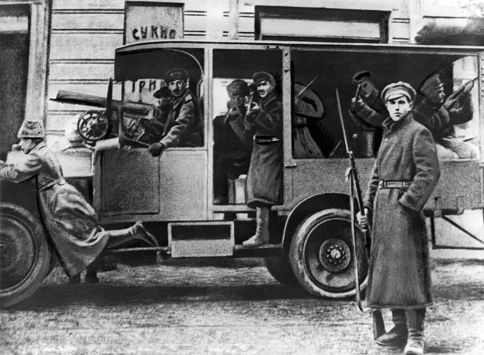 ​Москва,1917 год. Красногвардейцы на городской улице. Репродукция Фотохроники ТАСС