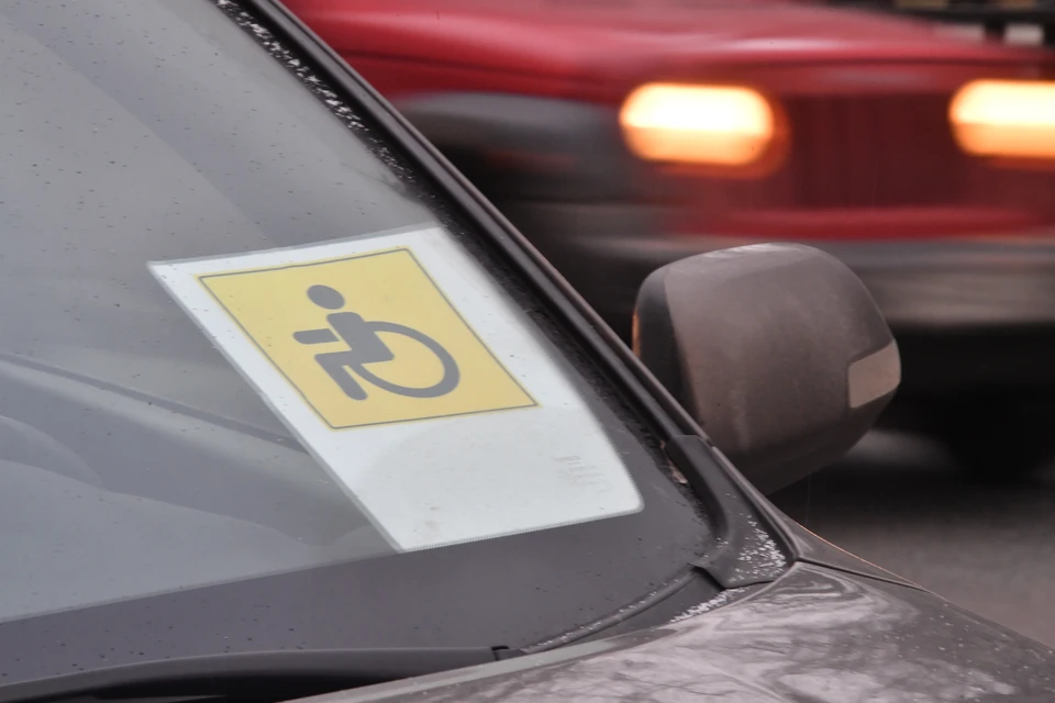 Так выглядит опознавательный знак "Инвалид", дающий право водителям с ограниченными возможностями парковаться бесплатно.
