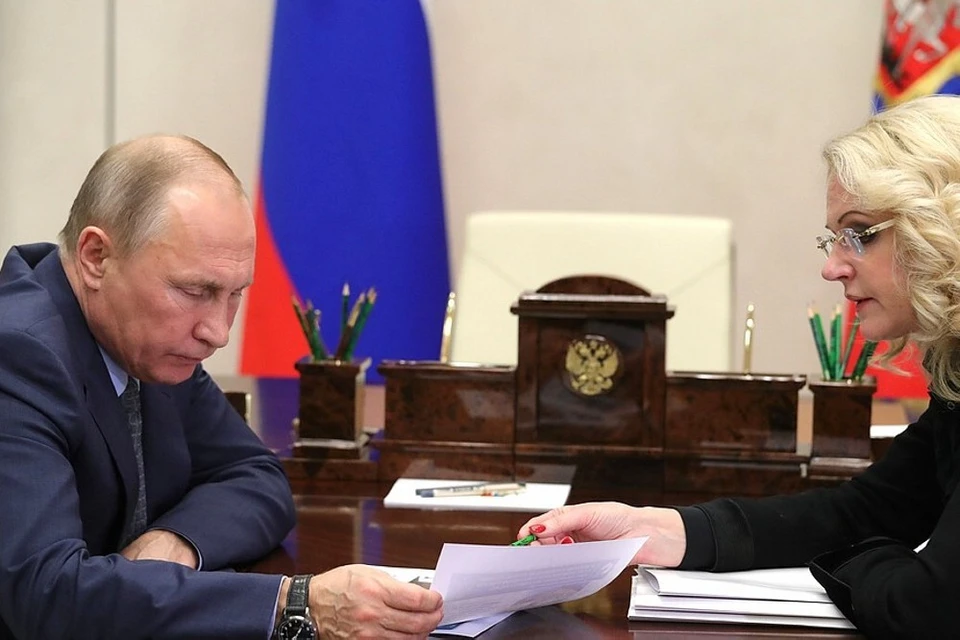 Голикова рассказала Путину про пешеходный мост в никуда в Ельце