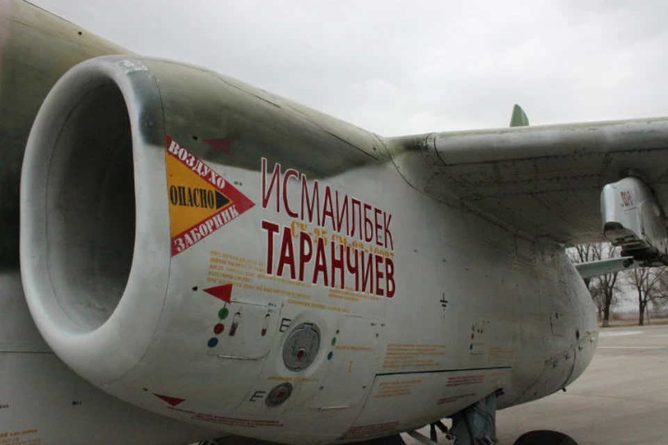 Российский самолет назвали именем Героя Советского Союза из Киргизской ССР Исмаилбека Таранчиева