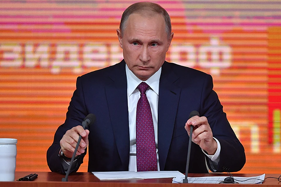 Президент России Владимир Путин провел традиционную пресс-конференцию