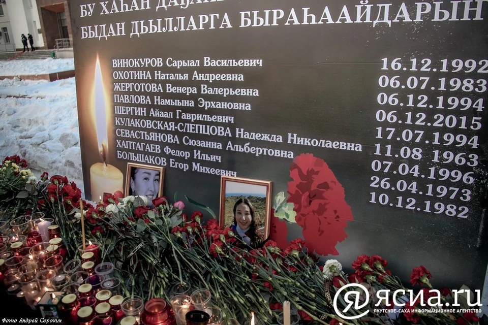 Список погибших в сво якутян. Траур в Республике Саха Якутия.