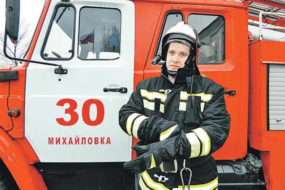 Фото: Пресс-служба ГУ МЧС по Волгоградской области