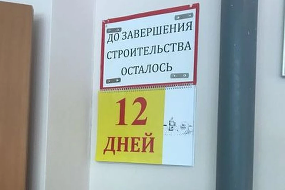 Дом «На Постовского» должны сдать уже в этом году. Фото: прокуратура Свердловской области.