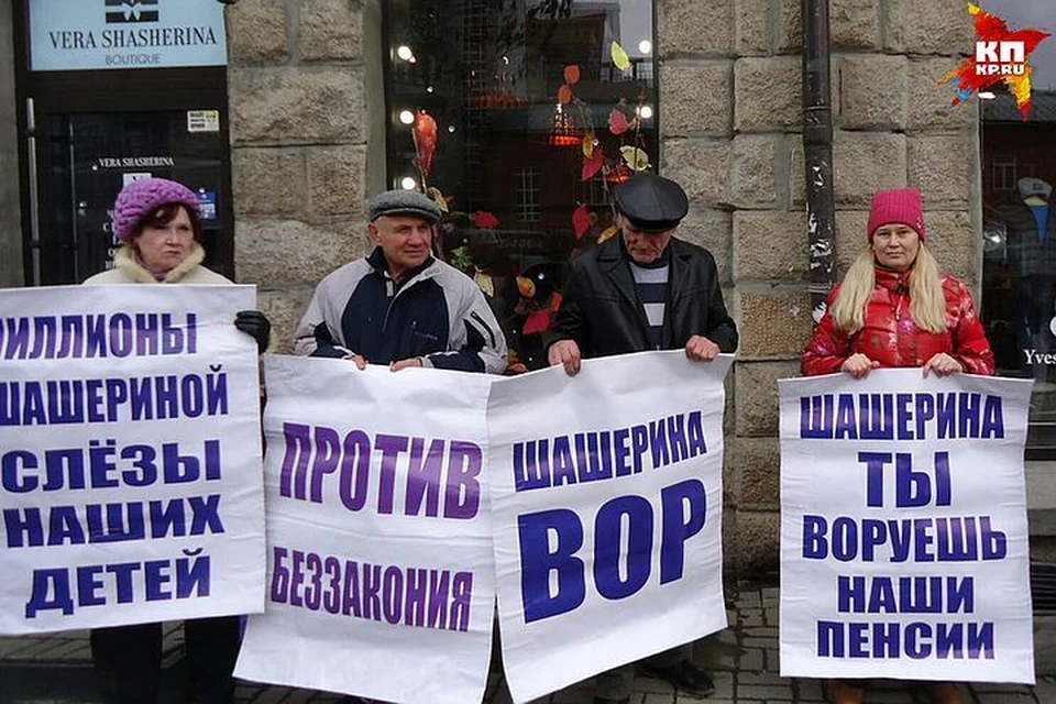 Люди требуют зарплаты, выходя на пикеты. Фото предоставлено Натальей Дмитриевой