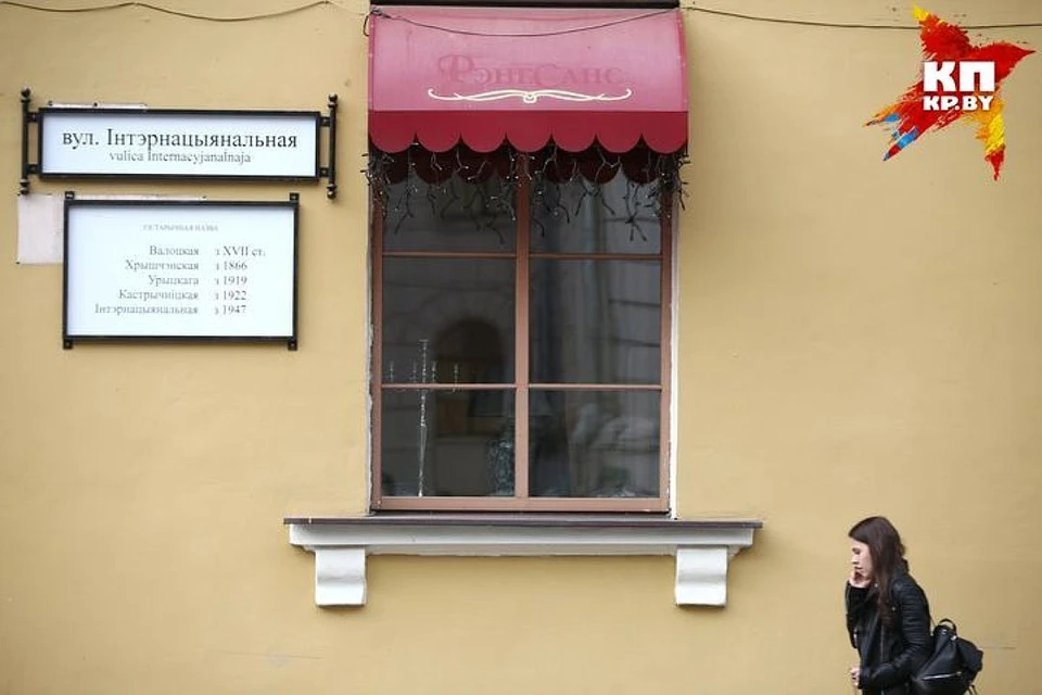В кадастровом агентстве рассказали о белорусских улицах