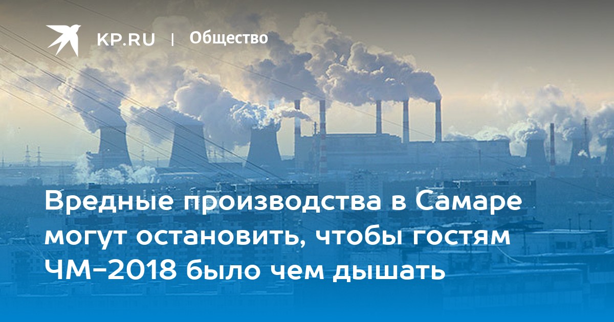 Воздух стал чище. Воздух станет грязнее. Даже воздух стал чище. Заметили воздух стал чище.